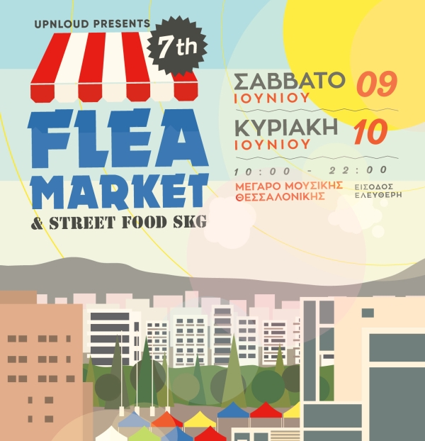 7th FLEA MARKET & STREET FOOD SKG: EUROPEAN MUSICA DAY EDITION
